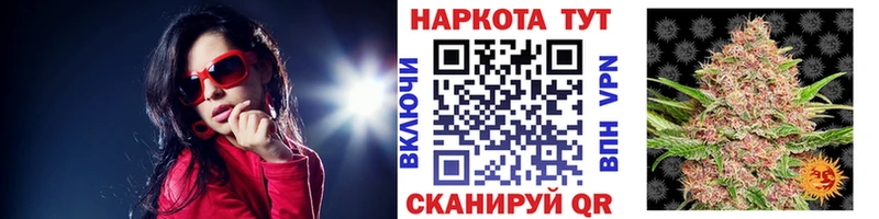Купить A-PVP  КОКАИН  МЕФ  Канабис  Сергач
