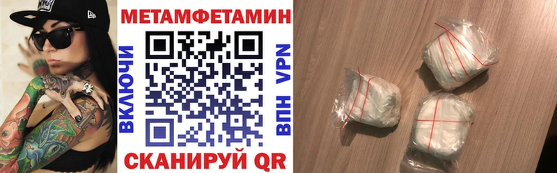 Купить закладки Сергач АМФ Розовый