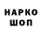 МЕТАДОН кристалл Banana Hazza