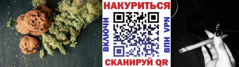 Купить закладки  Сергач  Печенье с ТГК марихуана 