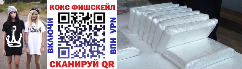 КОКАИН Боливия Сергач