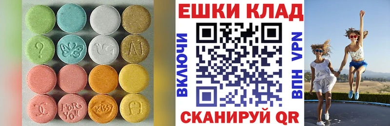 Купить Сергач Экстази ешки