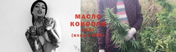 крисы Гусиноозёрск