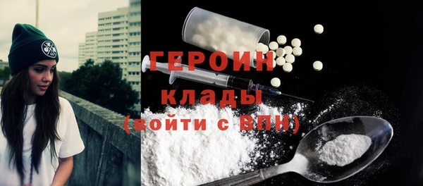 крисы Гусиноозёрск