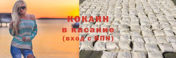 кокаин перу Гусь-Хрустальный