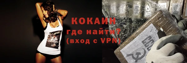 крисы Гусиноозёрск