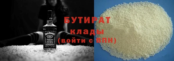 крисы Гусиноозёрск