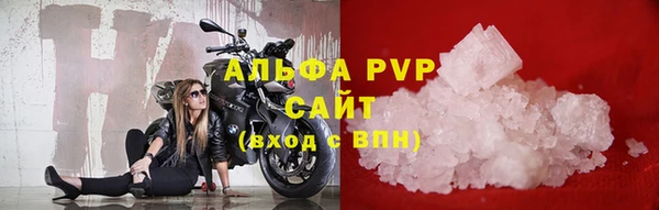 кокаин перу Гусь-Хрустальный
