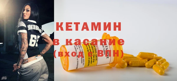 крисы Гусиноозёрск