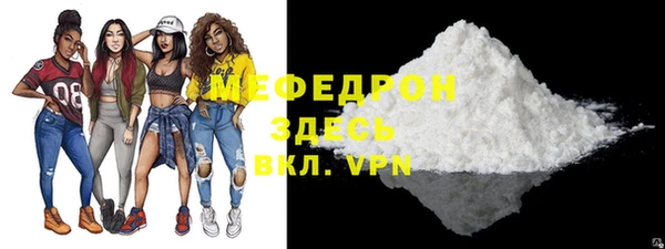 кокаин перу Гусь-Хрустальный