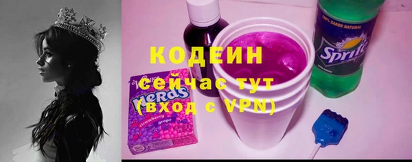 кокаин перу Гусь-Хрустальный