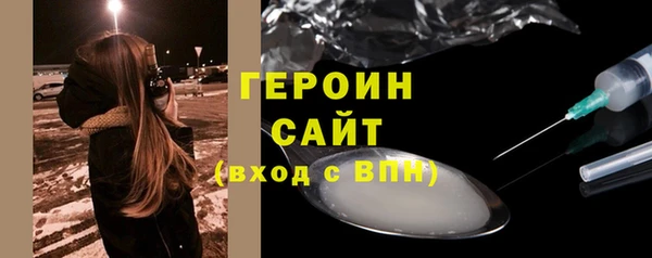 крисы Гусиноозёрск