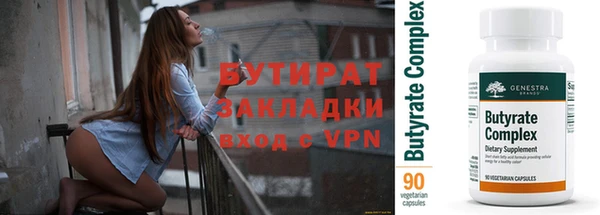 шишки Гусев