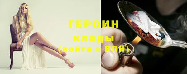 mdma Горнозаводск