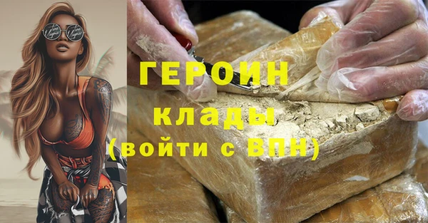 кокаин перу Гусь-Хрустальный