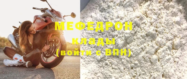 кокаин перу Гусь-Хрустальный