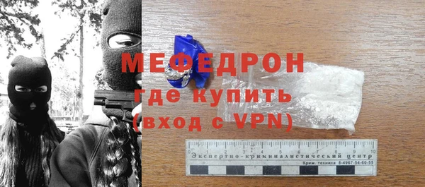 кокаин перу Гусь-Хрустальный