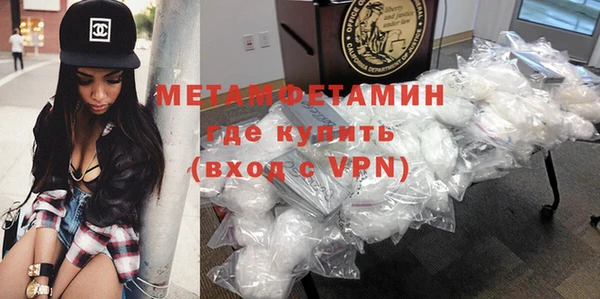 кокаин перу Гусь-Хрустальный