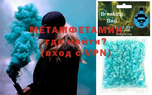крисы Гусиноозёрск