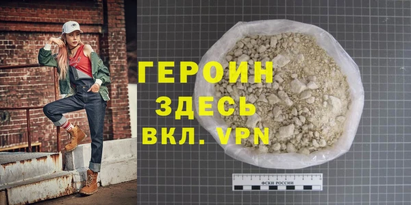 кокаин перу Гусь-Хрустальный