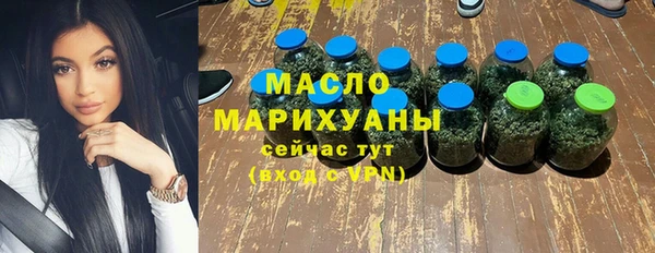 кокаин перу Гусь-Хрустальный