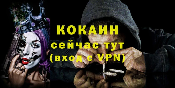 кокаин перу Гусь-Хрустальный