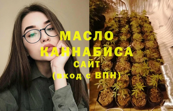 крисы Гусиноозёрск
