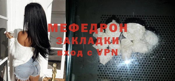 кокаин перу Гусь-Хрустальный