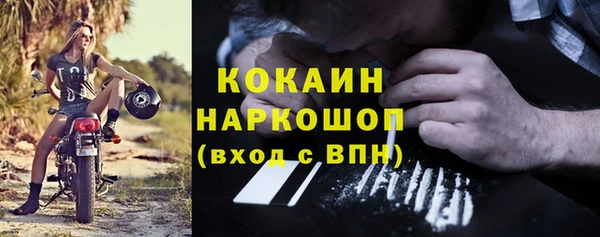 кокаин перу Гусь-Хрустальный