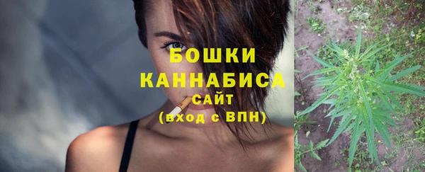 мяу мяу кристалл Горняк