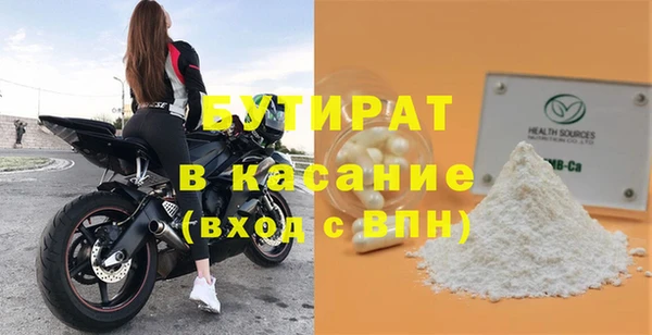 крисы Гусиноозёрск