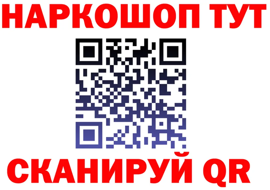МДМА VHQ зеркало это hydra Сергач