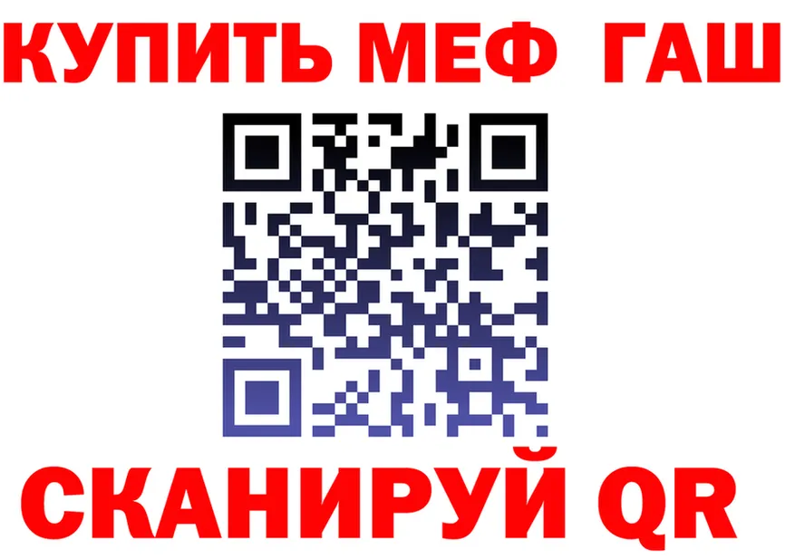 Мефедрон VHQ ТОР shop KRAKEN Сергач