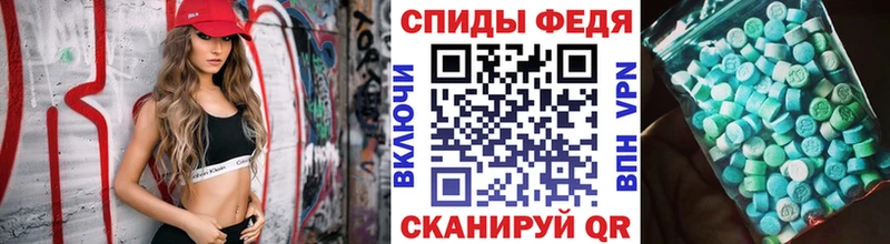 МЕТАМФЕТАМИН мет  Купить где  Сергач 