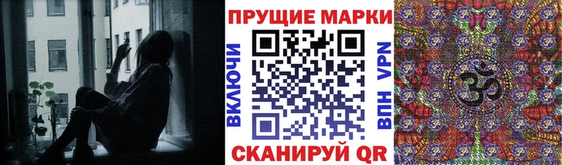 Марки N-bome 1500мкг  Купить закладки  Сергач 