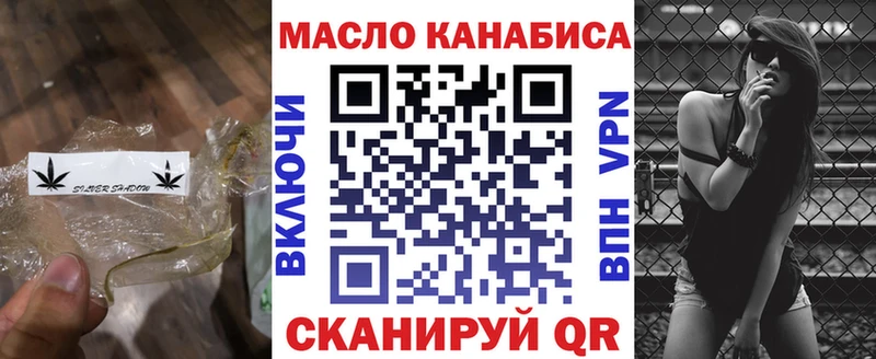 Купить Сергач Дистиллят ТГК жижа