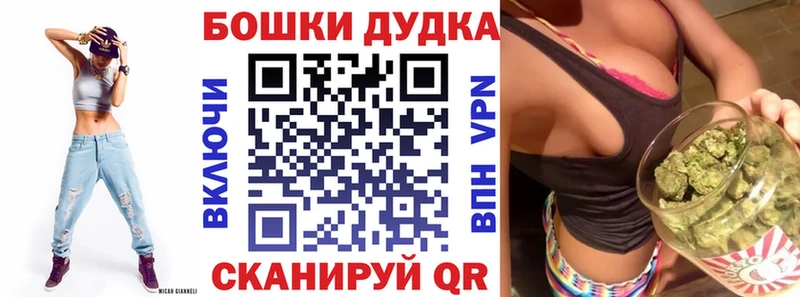 Купить закладки  Сергач  Каннабис Ganja 